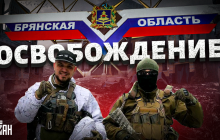 Русские "украинцы" начали спецоперацию по освобождению РФ в Брянской области - Свитан (видео)