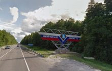 Окупанти випадково "відкопитили" "вагнерівця" під час провокацій під Брянськом