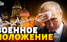 Будуть пекти черстві сухарі: Путін придумав нову "формулу життя" для бізнесу - експерт (відео)