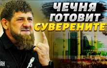 Кадиров готується до війни за незалежність: Піонтковський заявив про розвал РФ (відео)