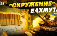 Бої за Бахмут: експерт назвав єдине правильне рішення для ЗСУ (відео)