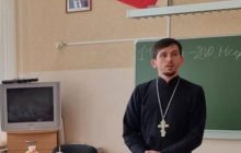 "Чіпав там, де християнство забороняє": в РФ священник домагався школяра