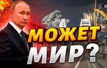 Российские войска в ловушке и Путин об этом знает - эксперт