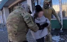 ФСБ задержала россиянку за донат ВСУ: ее обвиняют в госизмене (фото)