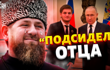 Путін провів "співбесіду" із сином Кадирова: експерт розкрив деталі (відео)