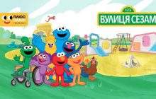 Sesame Workshop розширює діяльність для підтримки українських дітей – освітня програма транслюватиметься на телеканалі ПЛЮСПЛЮС