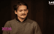 Джоффри из "Игры престолов" рассказал, как пережил воздушную тревогу в Украине