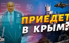 Ударят ли ВСУ по Путину в Крыму: Арестович оценил шансы (видео)