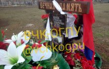 Заживо сжег младенца: в Украине "минуснули" участника громкого массового убийства