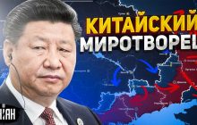 "Планы отхода Путина": эксперт объяснил, что лидер Китая может обсуждать с президентом РФ