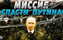 Місія "Врятувати Путіна": експерт пояснив, навіщо Сі Цзіньпін їде до Москви (відео)