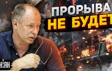 Експерт розповів про суттєве зменшення темпу наступу окупантів (відео)