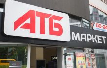 Платежную карту "АТБ" выдают уже четыре ведущих банка Украины: преимущества и условия получения