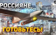 Пяти областям РФ грозят удары: полковник ВСУ дал совет россиянам (видео)