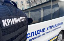 В Киеве погиб мужчина из-за "игр" с боеприпасами (фото)