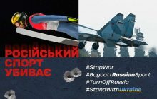 1+1 media с амбассадорами "Спортивного фронта" призвали МОК не допускать россиян и беларусов к Олимпиаде 2024