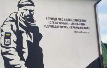 В Україні створили мурал на честь розстріляного росіянами Героя Мацієвського (відео)