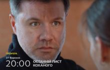 "Це дно": СТБ замінив російського актора на діпфейк та потрапив у скандал (відео)