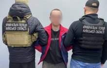 На Київщині затримали двох молодиків за побиття і пограбування перехожого (фото)