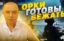 Наступление ВСУ на юге: эксперт спрогнозировал бегство россиян (видео)