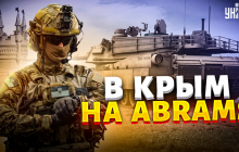 Танки Abrams приедут в Украину в разгар контрнаступления в Крыму - эксперт (видео)