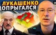 "Як у цирку": експерт пояснив, як Путін підставив Лукашенка із ядерною зброєю (відео)