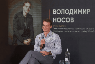 Володимир Носов оголосив про запуск освітнього проєкту з криптограмотності в Україні