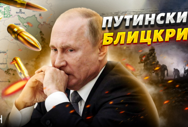 Трьом країнам загрожує путінська блискавична війна - політтехнолог (відео)