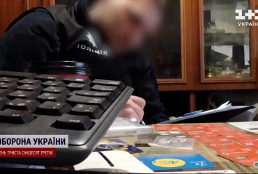 Брали кредити на полонених і зниклих бійців – кіберполіція викрила шахраїв