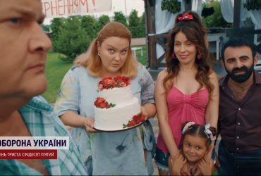 "Скажені сусіди", але це не про росіян: українці не втрачають гумору й під час війни