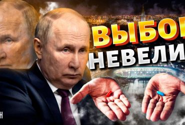 Дають отруту: екс-розвідник розповів, як тримають у вузді двійників Путіна (відео)