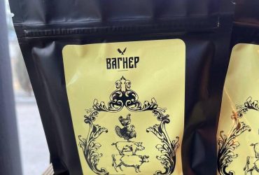 В РФ продають в'ялене м'ясо Вагнер (фото)