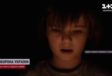 Фільм про дитячий притулок під Лисичанськом їде на вручення "Оскара"