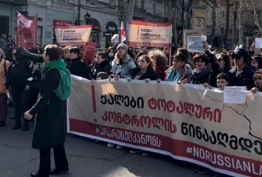 Тема иноагентов как прикрытие: какую цель Путин преследует в Грузии