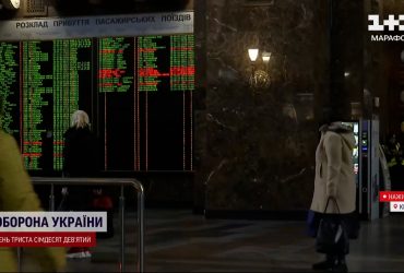 Остановка поездов из-за обстрелов: "Укрзализныця" обнародовала новый график движения