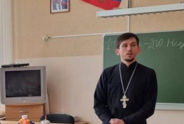 Чіпав там, де християнство забороняє: в РФ священник домагався школяра