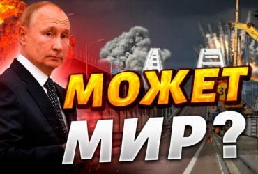 Российские войска в ловушке и Путин об этом знает - эксперт