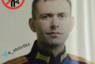 В Україні задвохсотили топ-офіцера танкової дивізії РФ (фото)