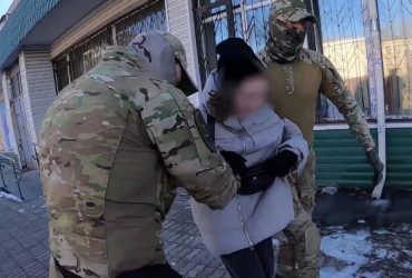 ФСБ задержала россиянку за донат ВСУ: ее обвиняют в госизмене (фото)