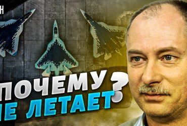Por qué la Federación Rusa no usa el caza Su-57 más nuevo: Zhdanov indicó una razón vergonzosa (video)