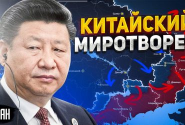 Плани відходу Путіна: експерт пояснив, що лідер Китаю може обговорювати з президентом РФ
