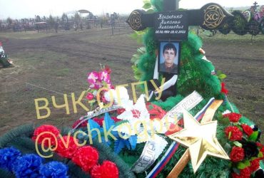 Бив так, що ніж зламався: в Україні ліквідували зека-м'ясника (фото)