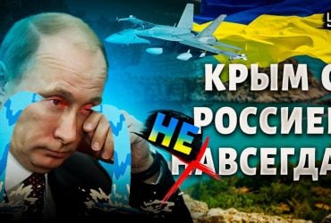 Путин знает, что ВСУ готовят для Крыма огневой дождь: он готов к сдаче - эксперт (видео)