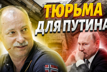 Двійники Путіна: Жданов відповів, чи повинні клони диктатора відповідати перед законом (відео)