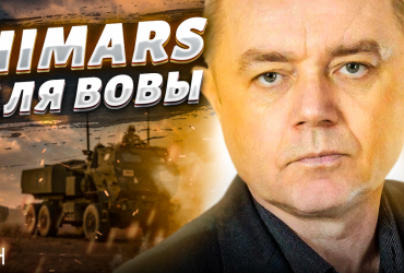 Експерт припустив, як ЗСУ влаштують демілітаризацію прикордонних регіонів РФ (відео)