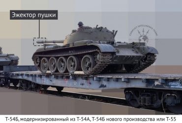 Росія знімає зі зберігання давні танки Т-54 (фото)
