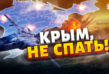 ЗСУ йдуть до Криму: експерти назвали найважливіші правила виживання для українців (відео)