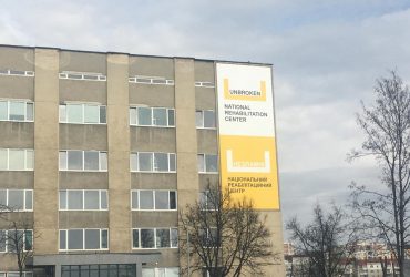 Забота о несокрушимых: Украина овладевает сверхсовременными возможностями в протезировании