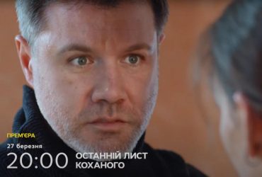 Это дно: СТБ заменил российского актера дипфейком и попал в скандал (видео)