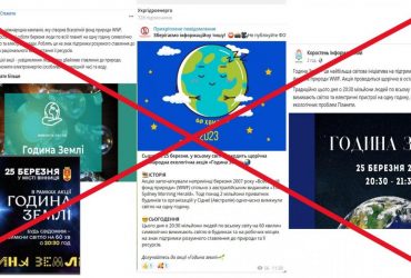 В Укренерго попередили про небезпечний для енергосистеми України челендж